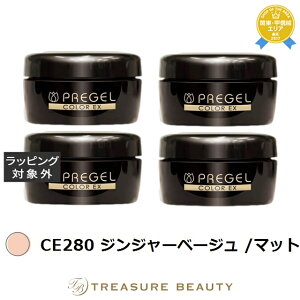 �v���W�F�� �v���W�F�� �J���[EX CE280 �W���W���[�x�[�W�� /�}�b�g 4�Z�b�g | �l�C���p�i ���������� �����ɂ���