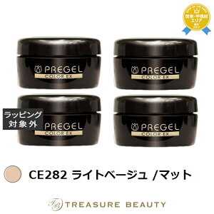 �v���W�F�� �v���W�F�� �J���[EX CE282 ���C�g�x�[�W�� /�}�b�g 4�Z�b�g | �l�C���p�i ���������� �����ɂ���