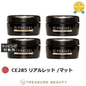 �v���W�F�� �v���W�F�� �J���[EX CE285 ���A�����b�h /�}�b�g 4�Z�b�g | �l�C���p�i ���������� �����ɂ���