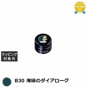 プリジェル プリムドール B30 海緑のダイアローグ 3g | 最安値に挑戦 PREGEL ネイル用品