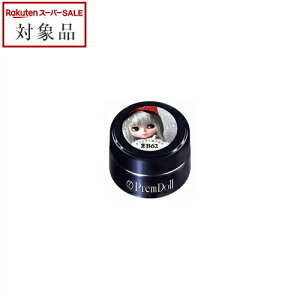 vWF vh[ B62 Ɖv 3g | X[p[SALE X[p[Z[ l ňlɒ PREGEL lCpi