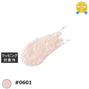vWF emena EF[r[WF #0601 8g | ňlɒ PREGEL lCpi