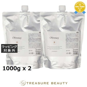 �y�ő�4500�~�N�[�|���z�������� �A�����X �I�����@�j�[ HN�w�A�g���[�g�����g ���t�B�� 1000g x 2 | AMOROUS �w�A�}�X�N/�p�b�N