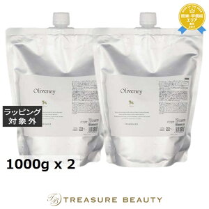 �y�ő�4500�~�N�[�|���z�������� �A�����X �I�����@�j�[ OV�w�A�g���[�g�����g ���t�B�� 1000g x 2 | AMOROUS �w�A�}�X�N/�p�b�N