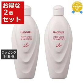 送料無料★ハニエル ディフェンダーシャンプー お得な2個セット 300ml x 2 | HANNIEL シャンプー