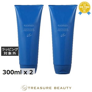  njG fBtF_[g[gg 2Zbg 300ml x 2 | { HANNIEL RfBVi[