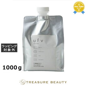 送料無料 ufv オールボディモイスチャージェル 1000g | ufv ボディジェル