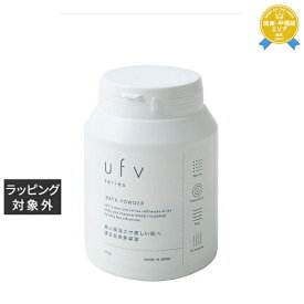 送料無料★ufv バスパウダー 300g | ufv 入浴剤・バスオイル