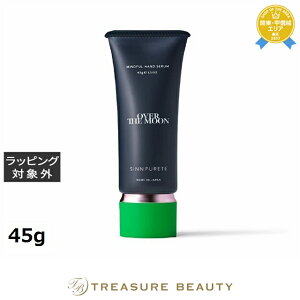 V se }ChtnhZ OVER THE MOON 45g | ňlɒ SIN PURETE nhN[