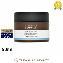 楽天市場】ニュースキン genlocナイトクリームの通販