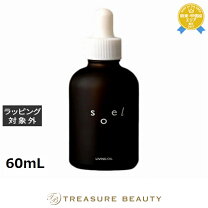 楽天市場】soel（フェイスオイル・バーム｜スキンケア）：美容・コスメ 