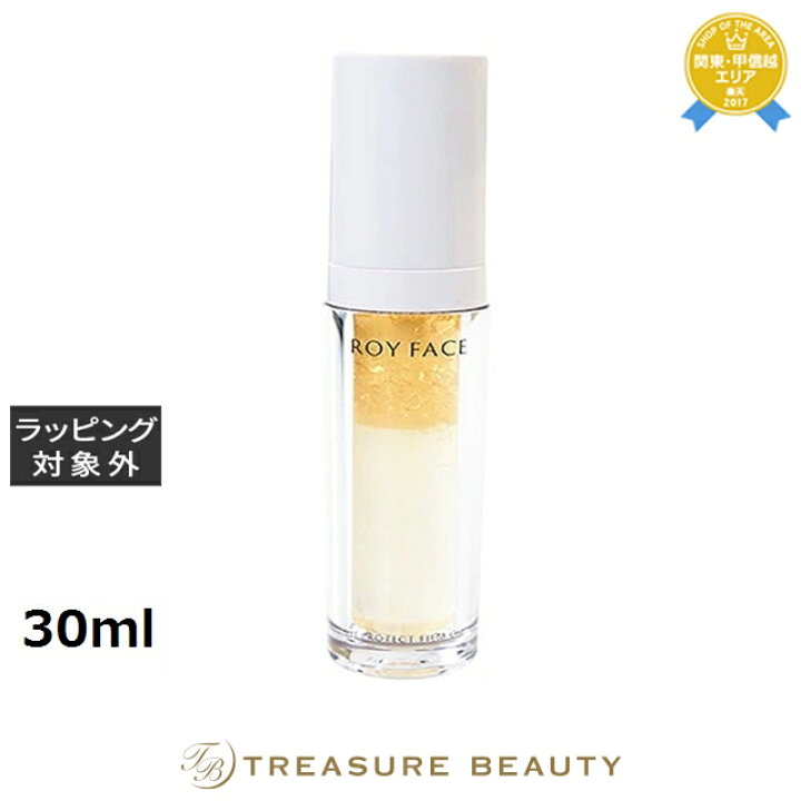 楽天市場】ロイフェイス ダブルエイチプロテクトフィルムオイル 30ml 