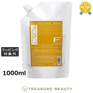 tB[ FveNg Vv[ x[VbN itBj 1000ml | ňlɒ FIOLE Vv[