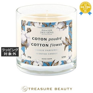  pjGfTX z[ ZeBbhLh Rbgt[ 275g | Panier des Sens Lh