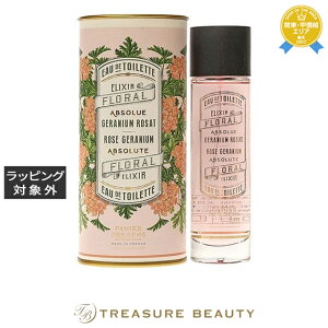  pjGfTX Au\[g I[hg [Y[jE 50mL | Panier des Sens ifB[Xj