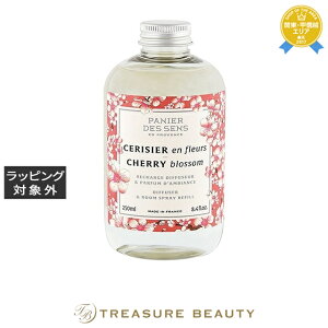 pjGfTX z[ tOXtB `F[ubT 250mL | ňlɒ Panier des Sens [fBt[U[