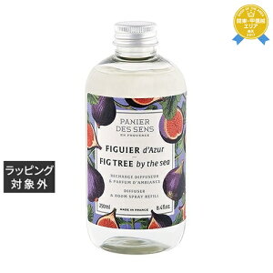 pjGfTX z[ tOXtB tBOc[ 250mL | ňlɒ Panier des Sens [fBt[U[