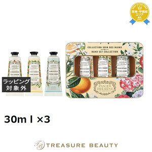 yő4500~N[|zpjGfTX Au\[g nhPAMtgZbg 30ml×3 | ňlɒ Panier des Sens nhN[
