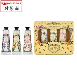 pjGfTX GbZVYCA nhN[Zbg 30ml×3 | X[p[SALE X[p[Z[ l ňlɒ Panier des Sens nhN[
