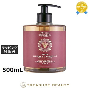 pjGfTX j[COO[vCC Lbh}ZC\[v 500mL | ňlɒ Panier des Sens {fB\[v