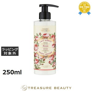 pjGfTX GbZVYCA {fB[~N [Y 250ml | ňlɒ Panier des Sens {fB[V