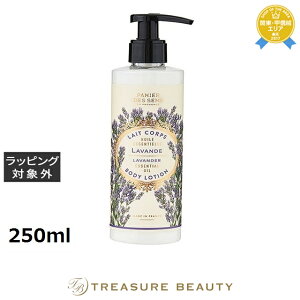 pjGfTX GbZVYCA {fB[~N x_[ 250ml | ňlɒ Panier des Sens {fB[V