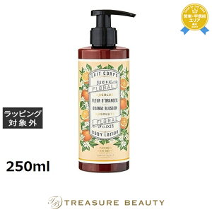 pjGfTX Au\[g {fB[~N IWubT 250ml | ňlɒ Panier des Sens {fB[V