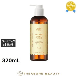 �A���o1913 �K���j�[�N�{�f�B�E�H�b�V�� 320mL | �ň��l�ɒ��� Alba1913 �{�f�B�\�[�v