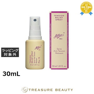 �A���o1913 �e���V���������[�t �{�f�B�X�v���[ 30mL | �{�f�B���[�V���� ���R�h �I�[�K�j�b�N