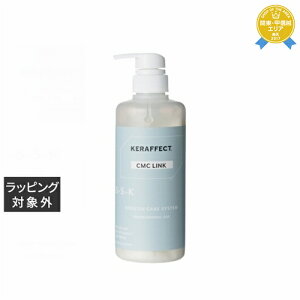  PtFNg CMC N 500g | { KERAFFECT p[}t