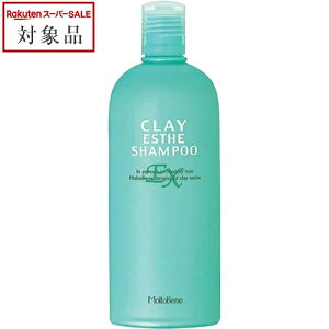 NCGXe Vv[EX 330ml | X[p[SALE X[p[Z[ l ňlɒ CLAY ESTHE Vv[