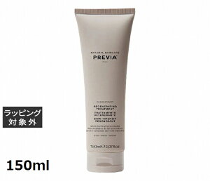 �v�����B�A �t�B���[�g���[�g�����g 150ml | �ň��l�ɒ��� PREVIA �R���f�B�V���i�[