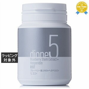  fBI[l dione5u[x[sGLX+wXyWXg 320mg×60 | dione _CGbgTv