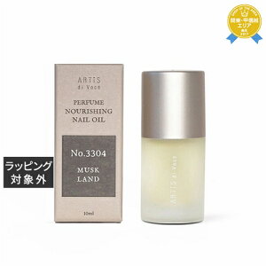 A[eBXfBH[`F iVOlCIC 3304@MUSK LAND 10ml | ňlɒ ARTiS di Voce lCPA