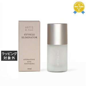 A[eBXfBH[`F L[eBN[o[ 10ml | ňlɒ ARTiS di Voce lCPA