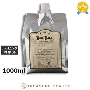  NIWi[J[Y wA}XN997 1000ml | LINC ORIGINAL MAKERS wA}XN/pbN