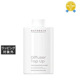 A}Zs[Jpj[ Naturals [hfBt[U[ [YWX~E[h 240mL(tBj | ňlɒ The Aroma Therapy COMPANY [fBt[U[