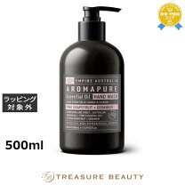 楽天市場】ヴァンパイアブラッド（ハンドソープ｜ボディケア）：美容 