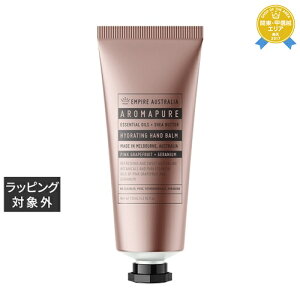 GpCA I[XgA AROMAPURE nho[ PG (sNO[vt[cE[jE) 125ml | ňlɒ EMPIRE AUSTRALIA nhN[