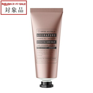 GpCA I[XgA AROMAPURE nho[ PG (sNO[vt[cE[jE) 125ml | X[p[SALE X[p[Z[ l ňlɒ EMPIRE AUSTRALIA nhN[