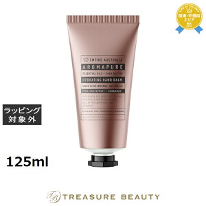 GpCA I[XgA AROMAPURE nho[ PG (sNO[vt[cE[jE) 125ml | ňlɒ EMPIRE AUSTRALIA nhN[
