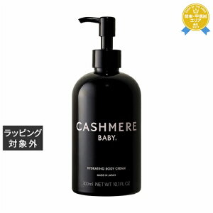  JV~xr[ nChCeBO {fBN[ 300mL | CASHMERE BABY {fBN[