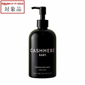 JV~xr[ nChCeBO {fBN[ 300mL | X[p[SALE X[p[Z[ l ňlɒ CASHMERE BABY {fBN[