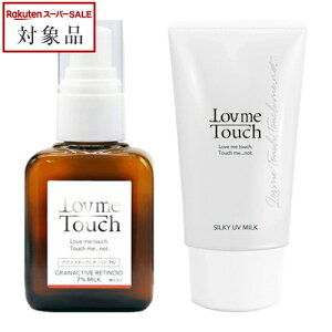  u~[^b` OiNeBu`mCh7%~N +VL[UV~N SPF50 PA++++ Zbg 30mL+50g | X[p[SALE X[p[Z[ l Lov me Touch XLPARt