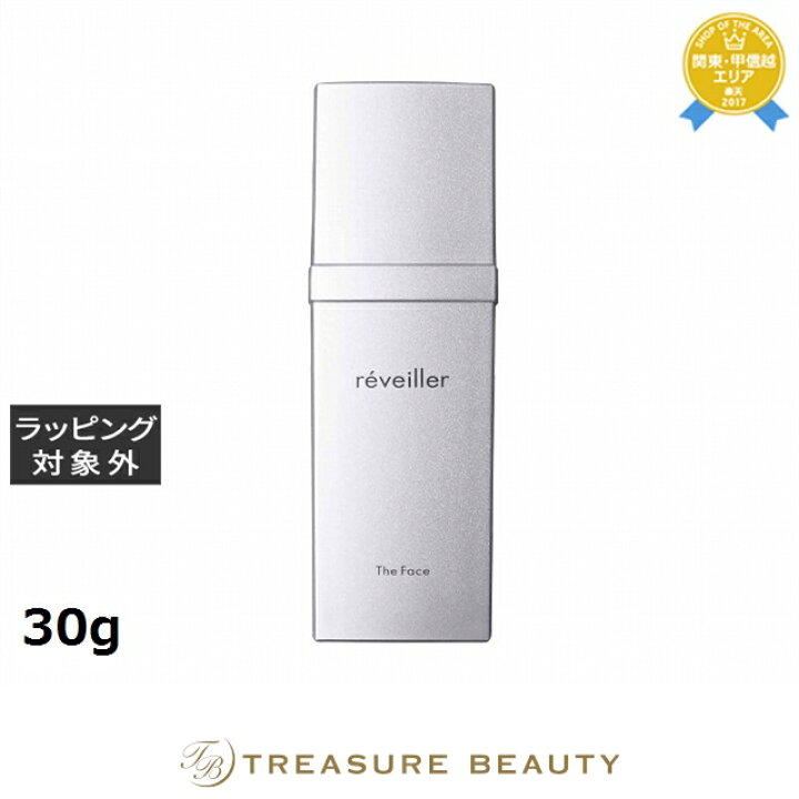 楽天市場】レヴェイエ ザ フェイス 30g | ナイトクリーム : トレジャー 