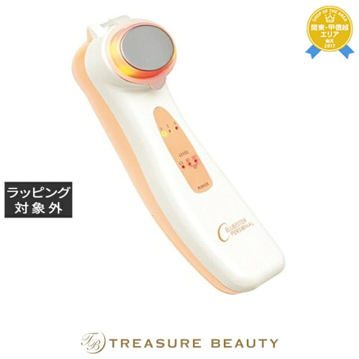 楽天市場】【お買い物マラソン ポイント5倍】フェース セルベスター 