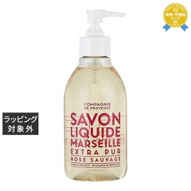 カンパニー ド プロバンス エクストラピュア リキッドマルセイユソープ ローズ 300mL | 最安値に挑戦 COMPAGNIE DE PROVENCE ボディソープ