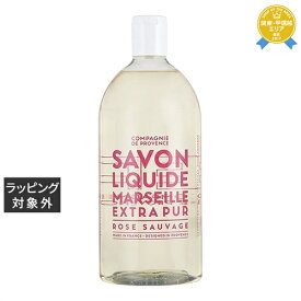 送料無料 カンパニー ド プロバンス エクストラピュア リキッドマルセイユソープ ローズ 1000mL(リフィル） | COMPAGNIE DE PROVENCE ボディソープ
