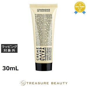 Jpj[ h voX Je nhN[ 30mL | ňlɒ COMPAGNIE DE PROVENCE nhN[