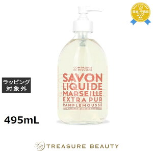 Jpj[ h voX GNXgsA Lbh}ZC\[v sNO[vt[c 495mL | ňlɒ COMPAGNIE DE PROVENCE {fB\[v